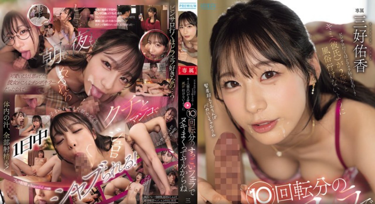 99这里只有是精品小说1,メイリン モデルコレクション メ,观看免费无删减完整版